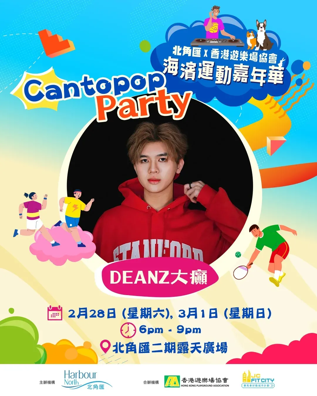 圖片來源：官方網站、U Lifestyle