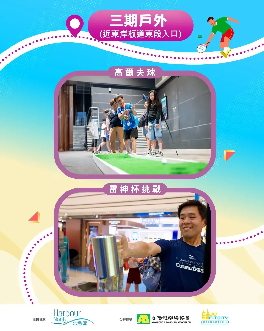 圖片來源：官方網站、U Lifestyle