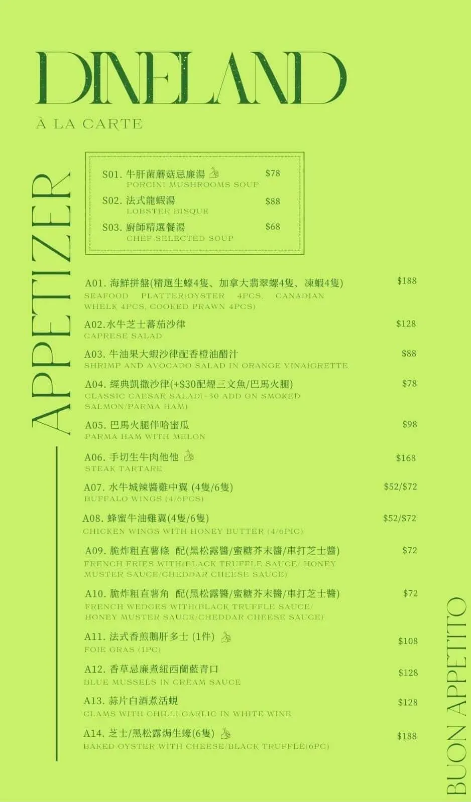 圖片來源：官方網站、U Lifestyle