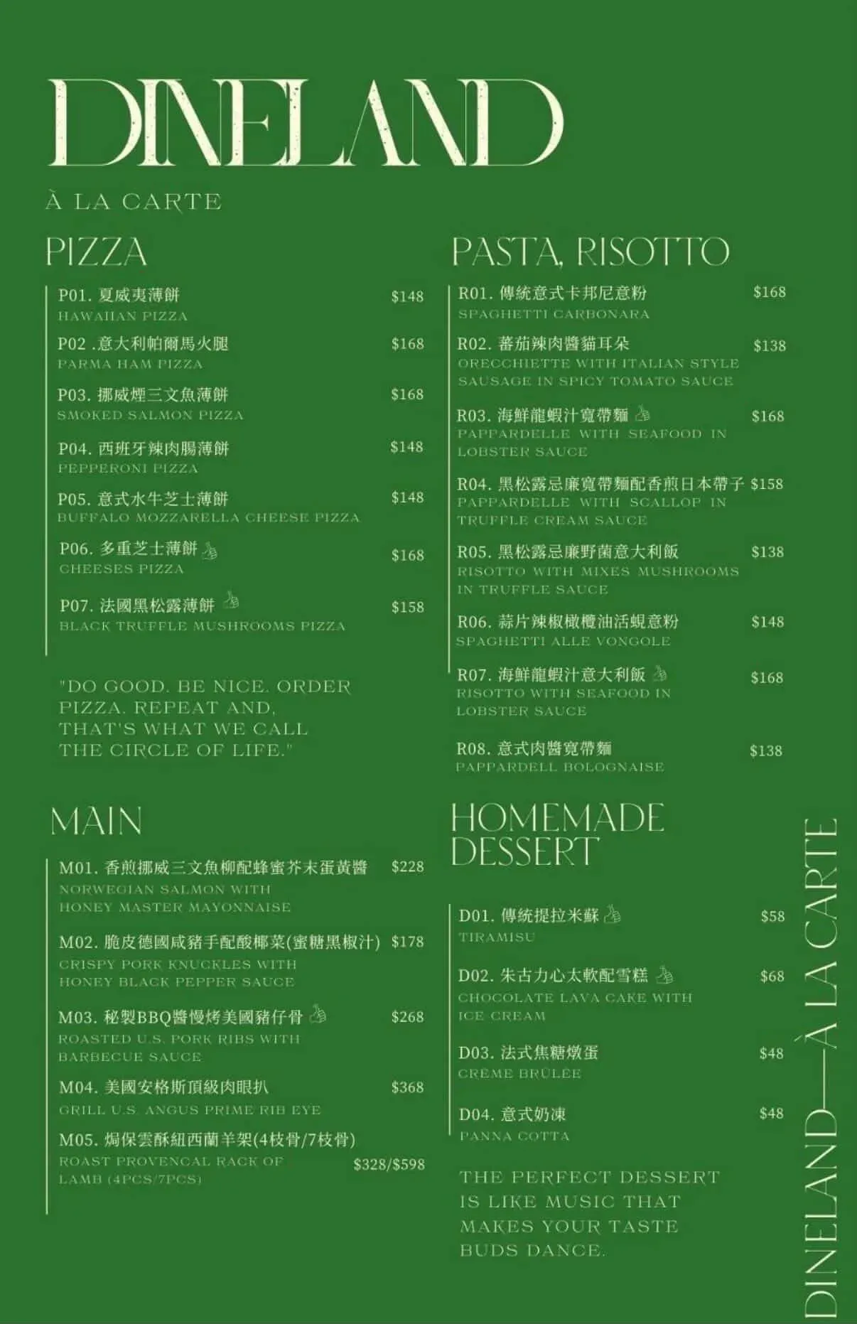 圖片來源：官方網站、U Lifestyle