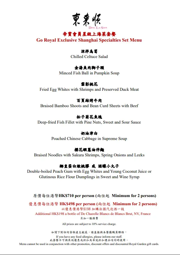 圖片來源：官方網站、U Lifestyle