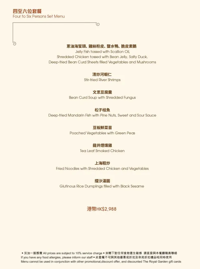 圖片來源：官方網站、U Lifestyle