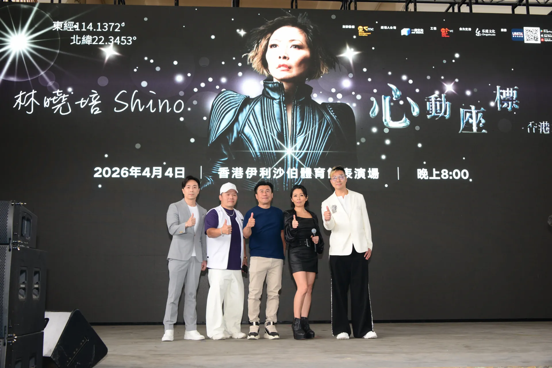 圖片來源：官方網站、U Lifestyle