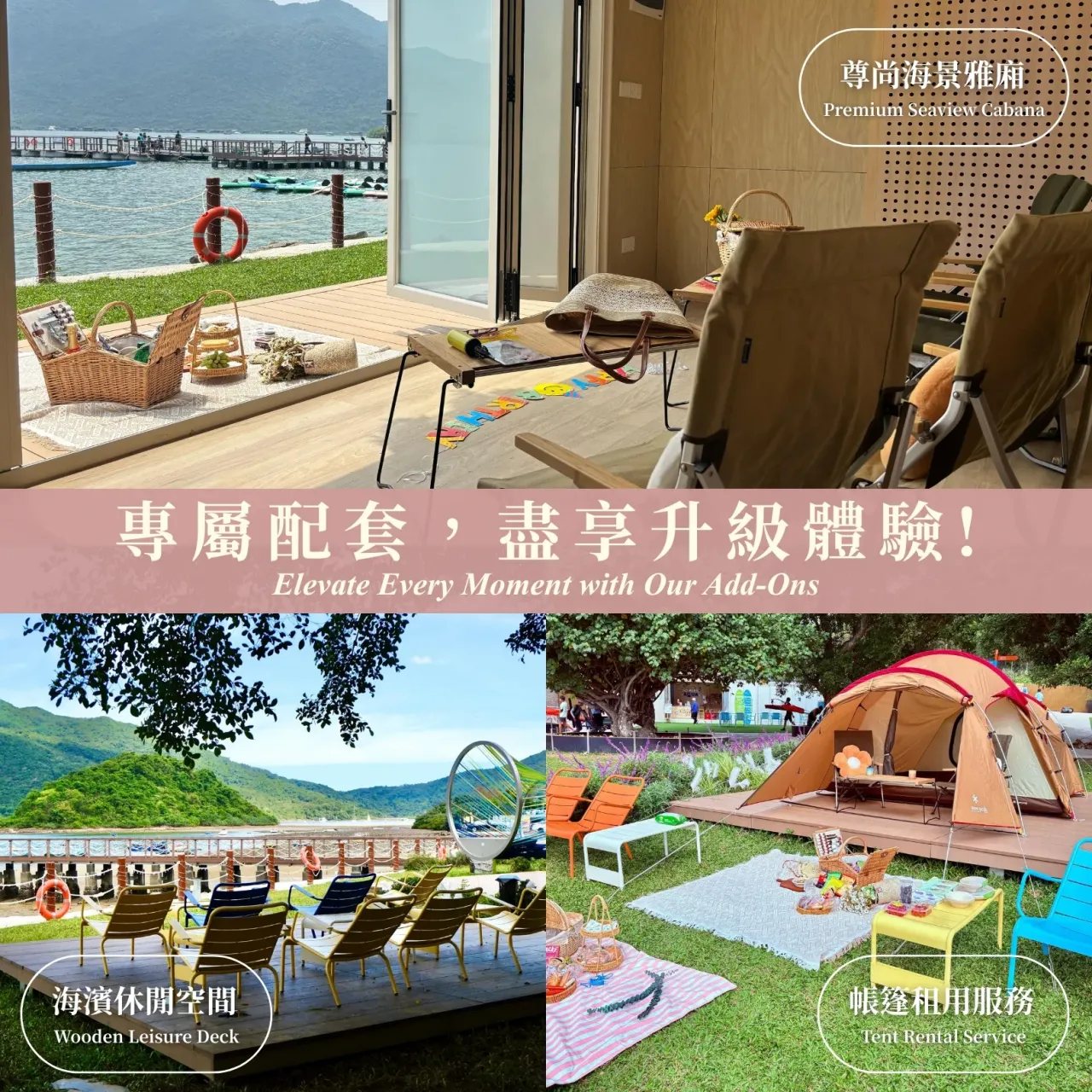 圖片來源：官方網站、U Lifestyle