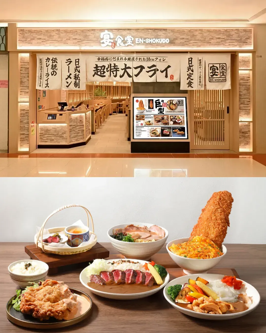 宴食堂 (荷里活廣場)