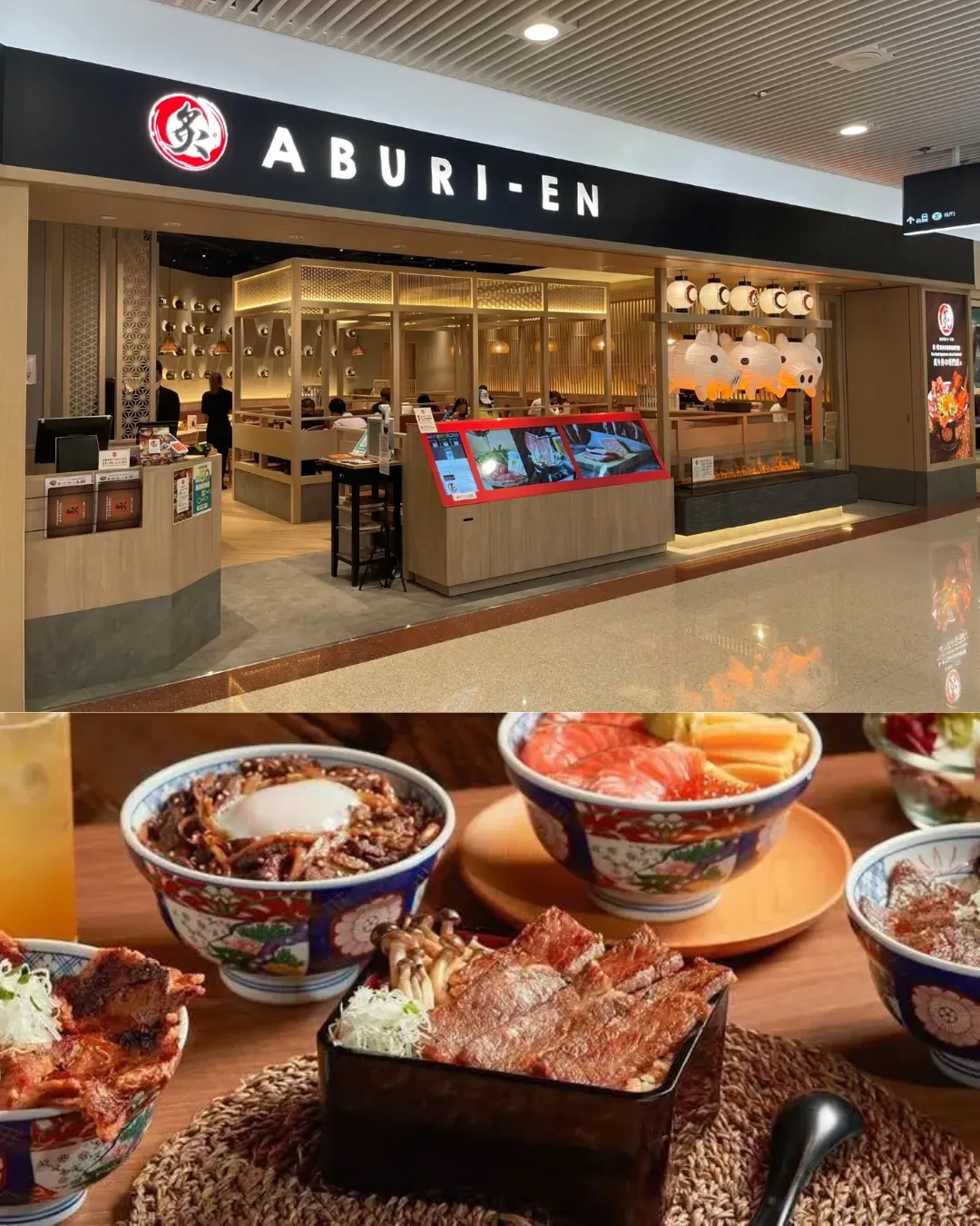 炙・宴 (荷里活廣場)