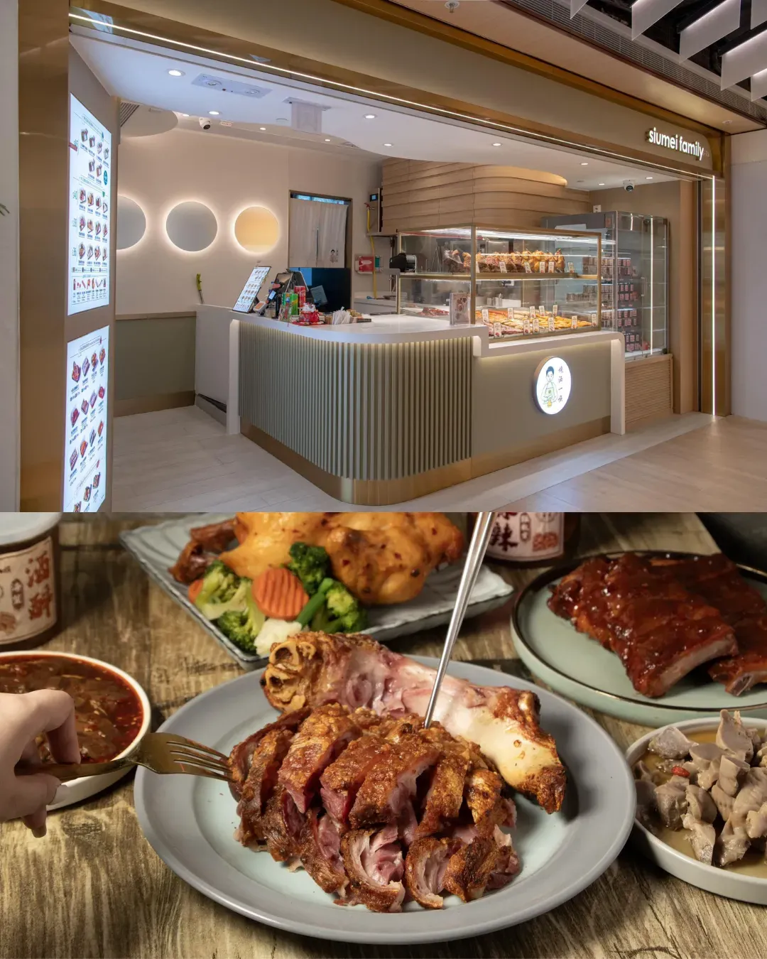 燒洒一族 (V City)