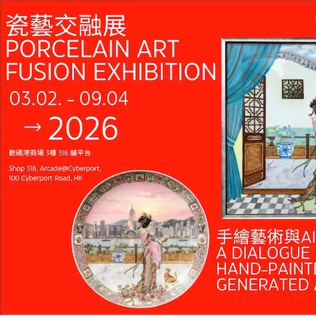 圖片來源：官方網站、U Lifestyle