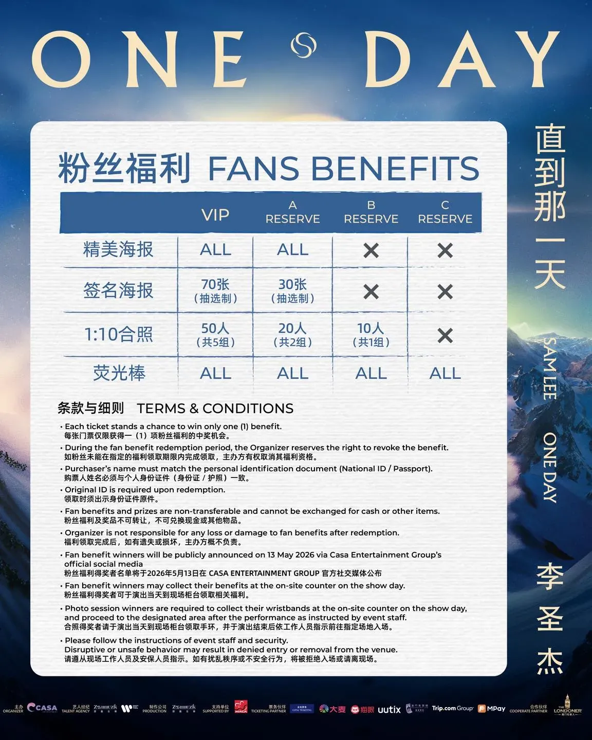 圖片來源：IG@stefsunyanzi