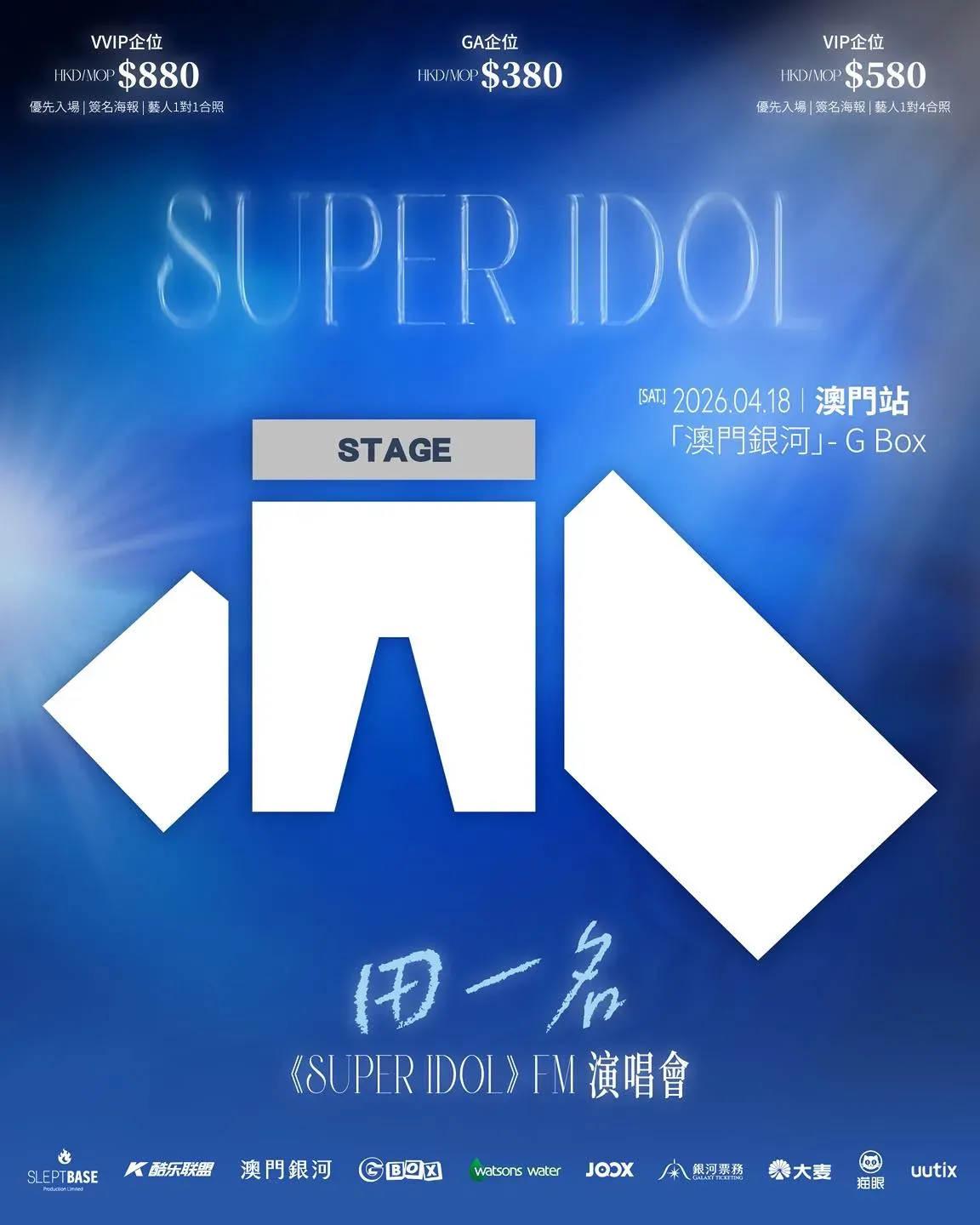 圖片來源：官方網站、U Lifestyle