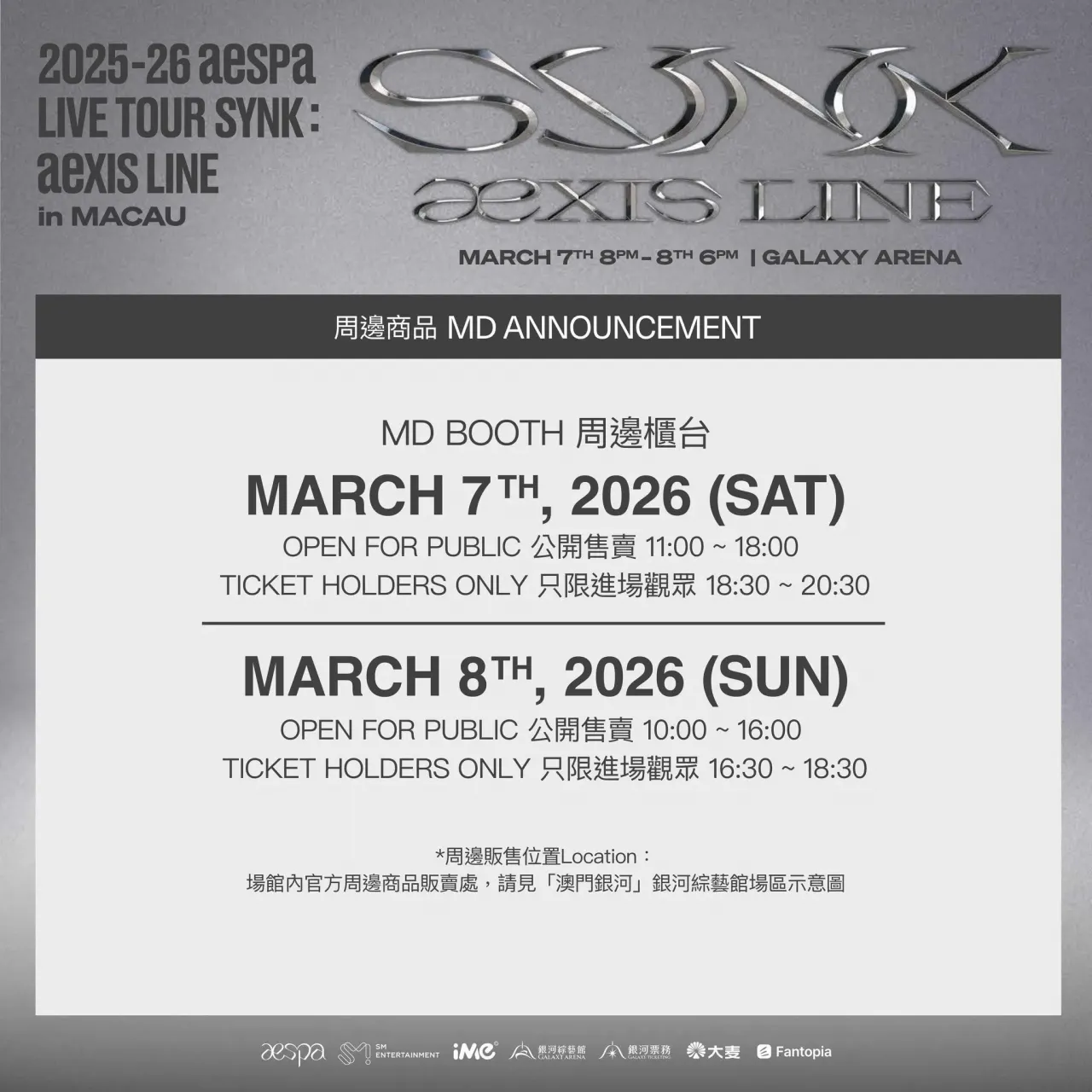 圖片來源：官方網站、U Lifestyle