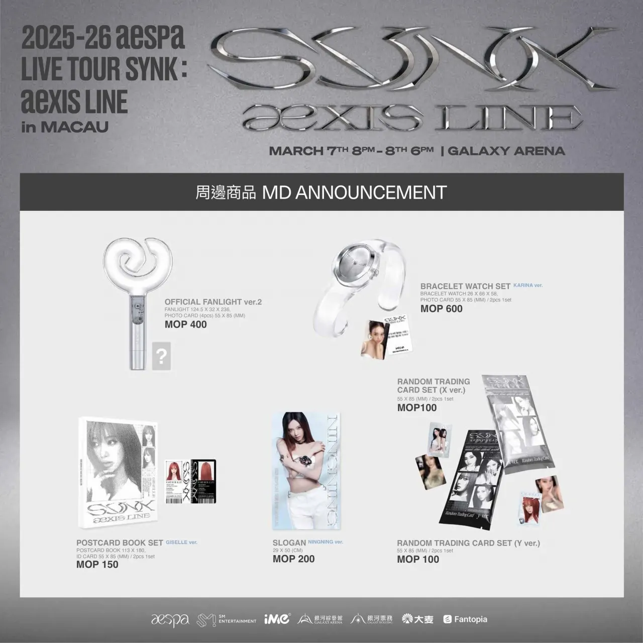 圖片來源：官方網站、U Lifestyle