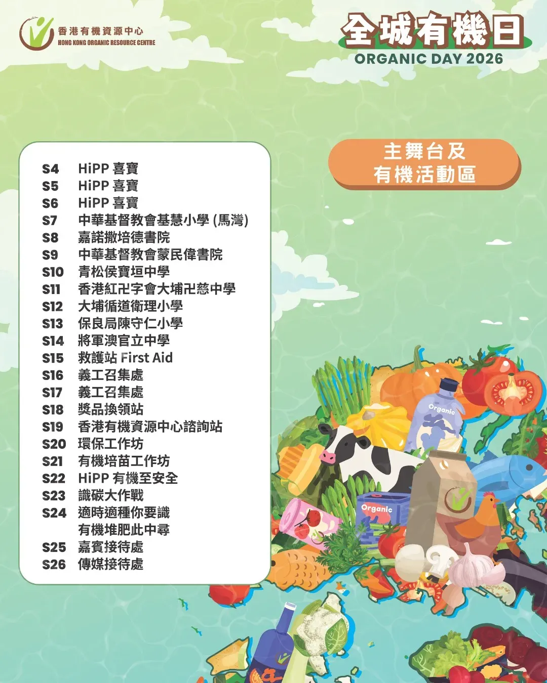 圖片來源：官方網站、U Lifestyle