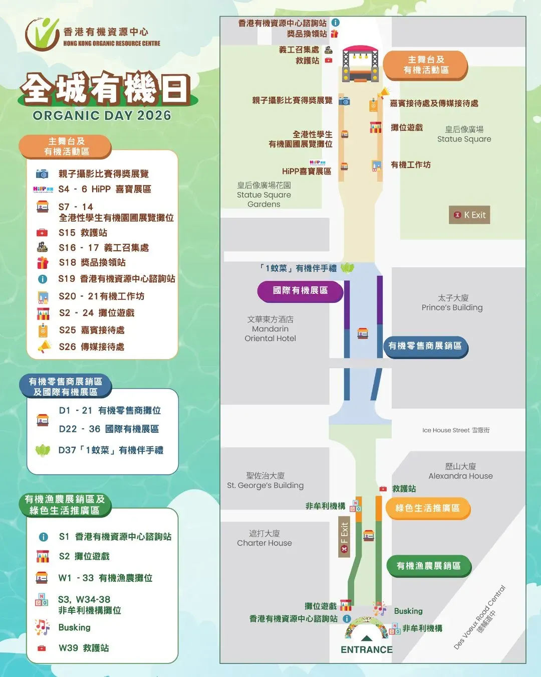 圖片來源：官方網站、U Lifestyle