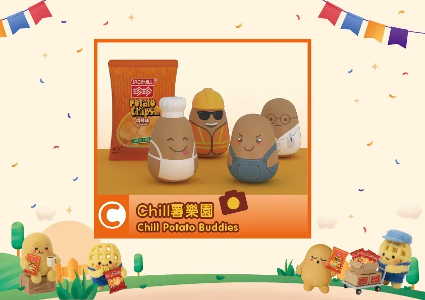 圖片來源：官方網站、U Lifestyle