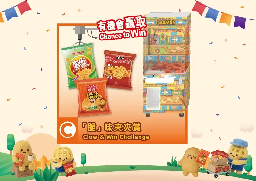 圖片來源：官方網站、U Lifestyle