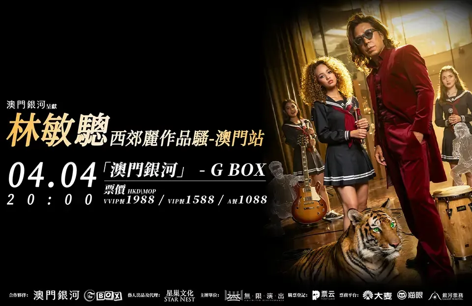 圖片來源：官方網站、U Lifestyle