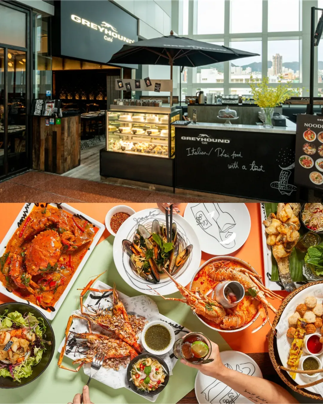 Greyhound Café (又一城)