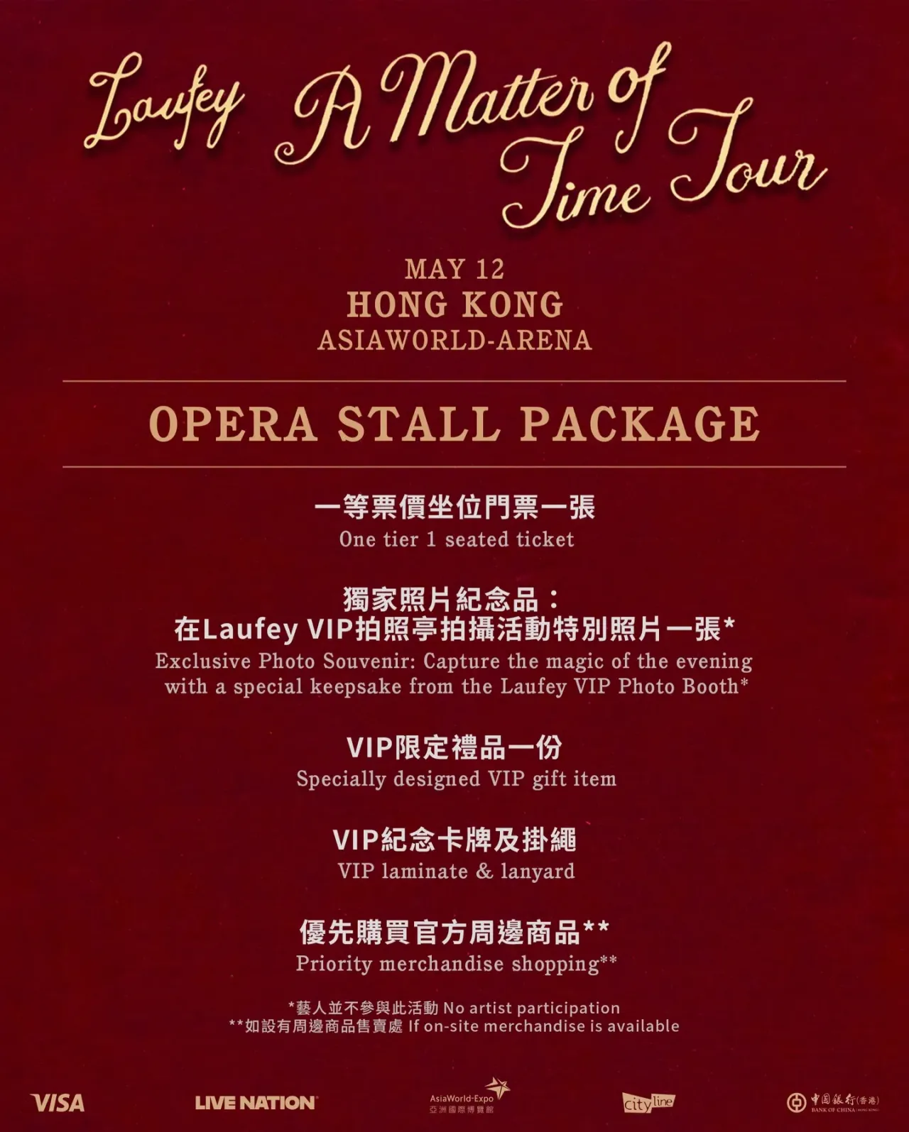 圖片來源：官方網站、U Lifestyle