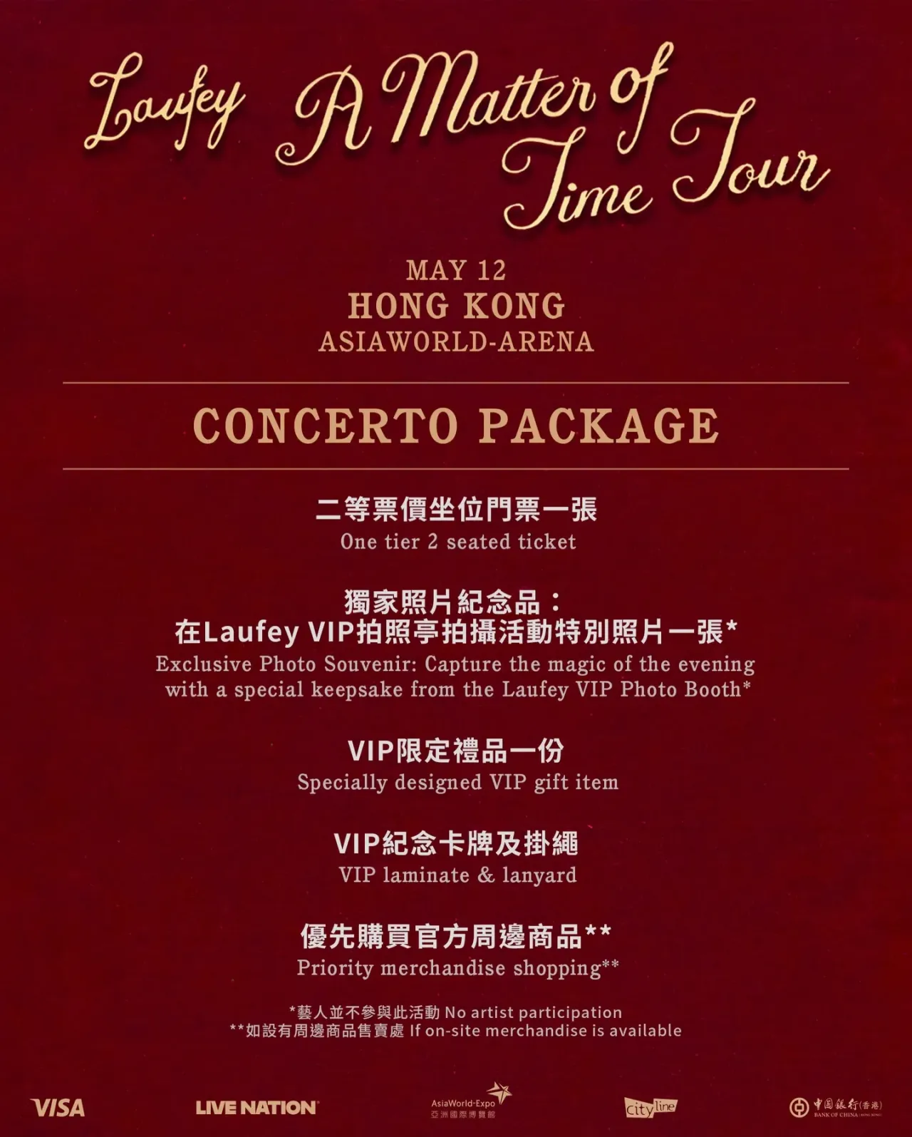 圖片來源：官方網站、U Lifestyle