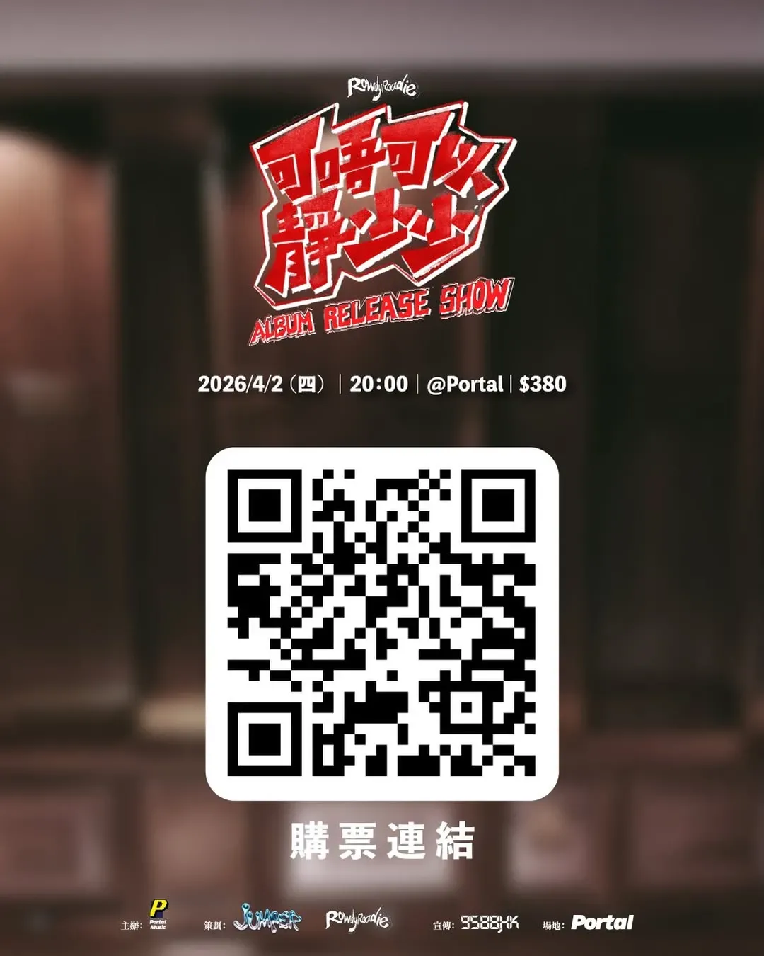 圖片來源：官方網站、U Lifestyle