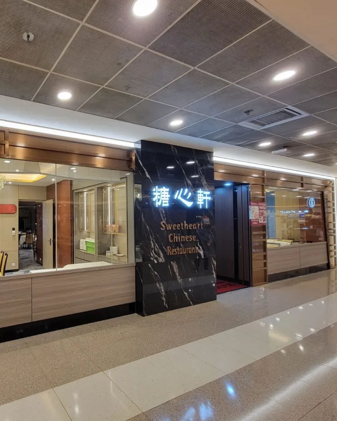 勝博殿日式炸豬排 (奧海城)