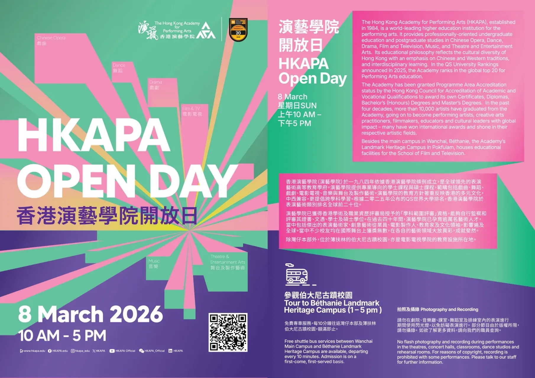 圖片來源：官方網站、U Lifestyle