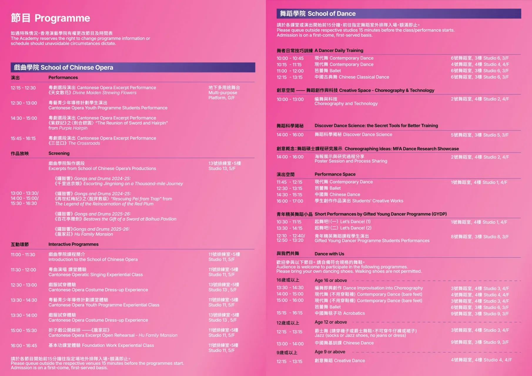 圖片來源：官方網站、U Lifestyle