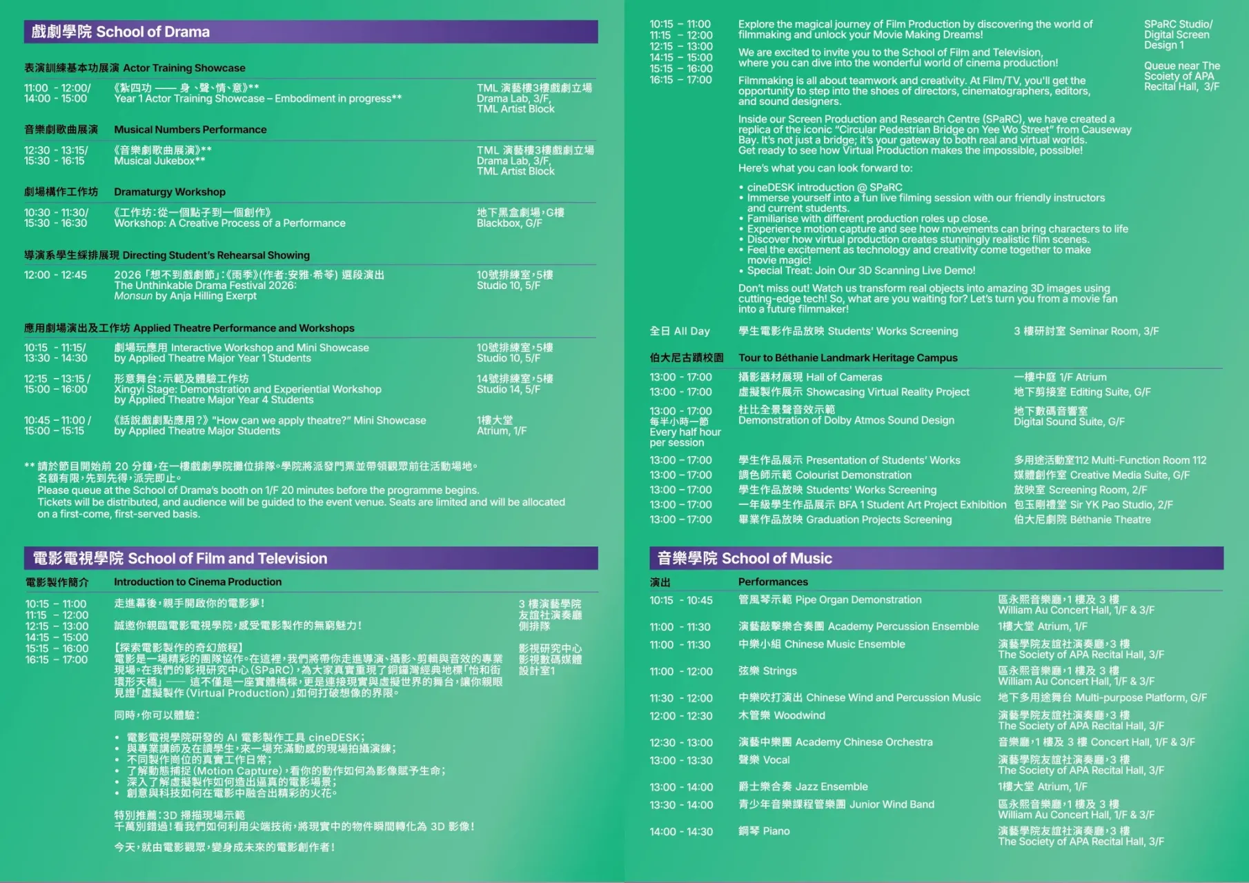 圖片來源：官方網站、U Lifestyle