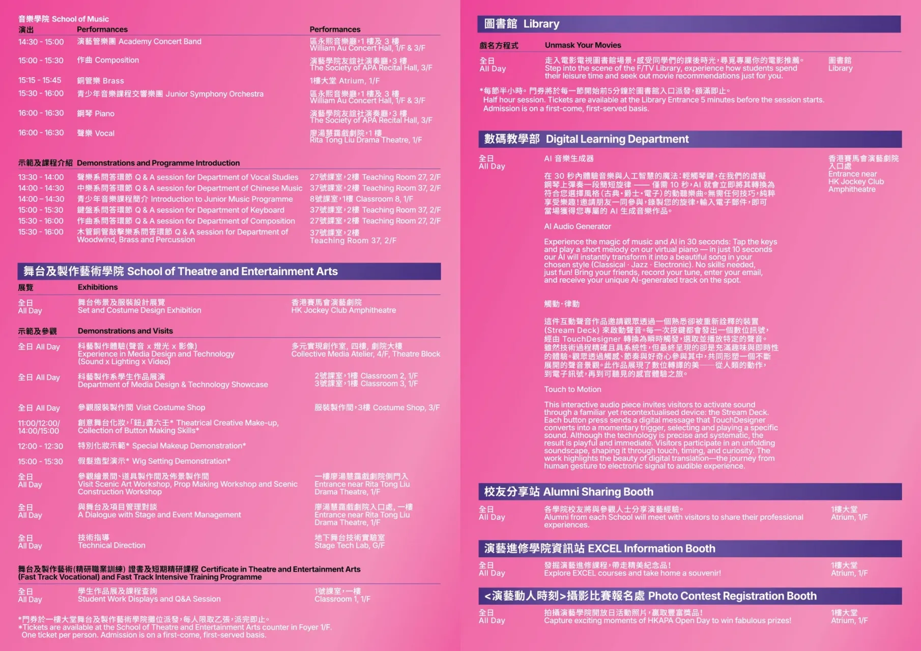 圖片來源：官方網站、U Lifestyle