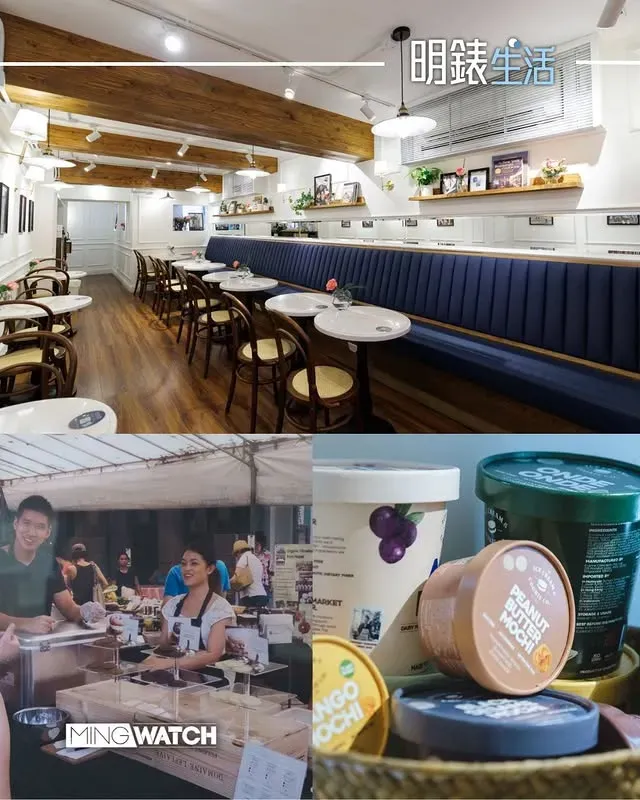 圖片來源：IG@icecreamcookieco.hk