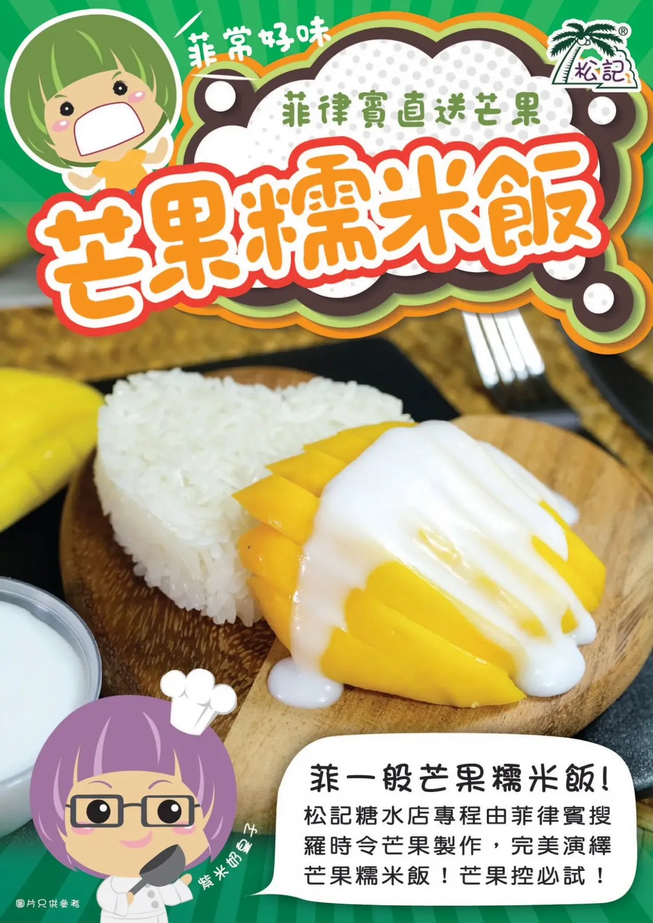 圖片來源：官方網站、U Lifestyle