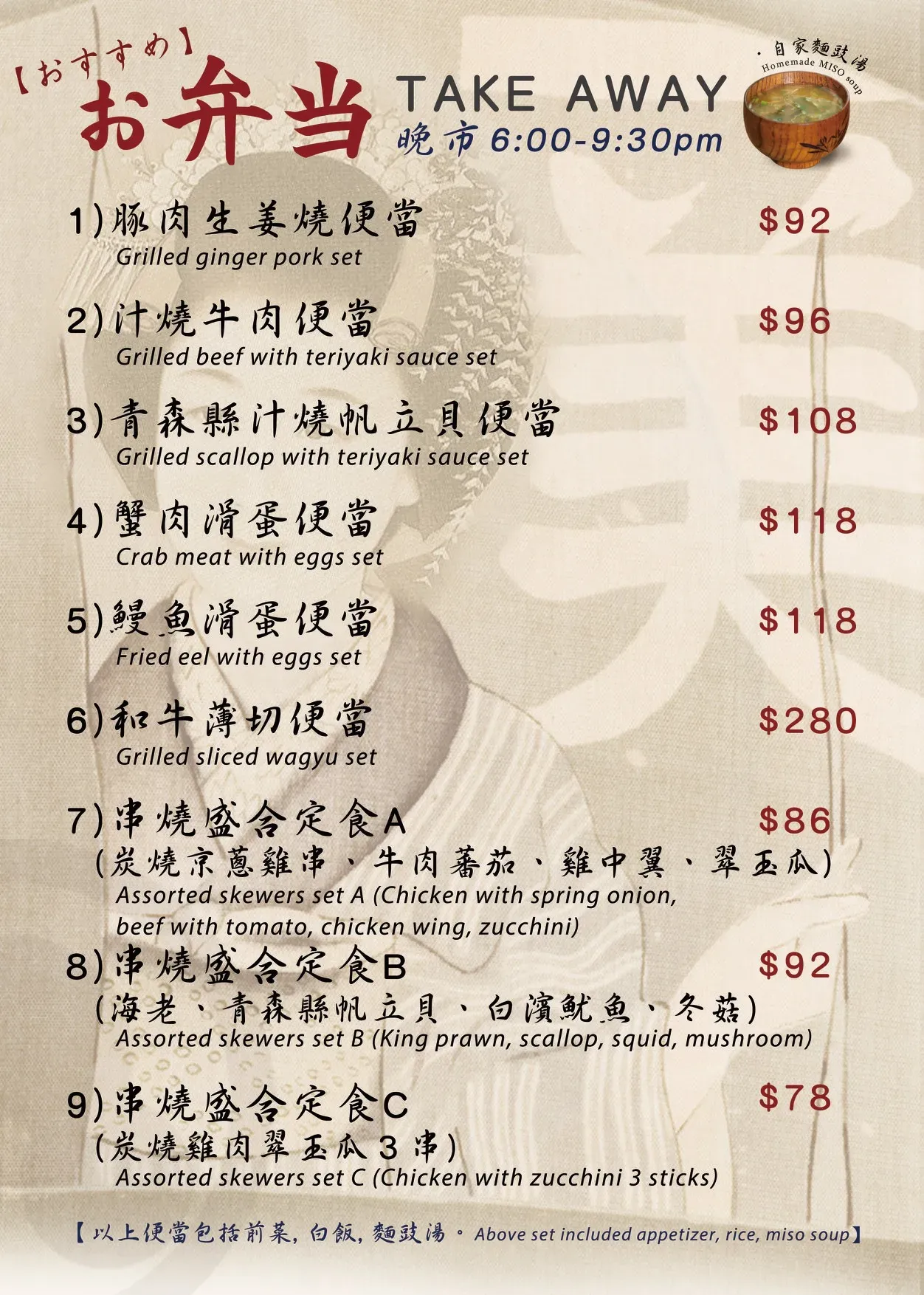 圖片來源：官方網站、U Lifestyle