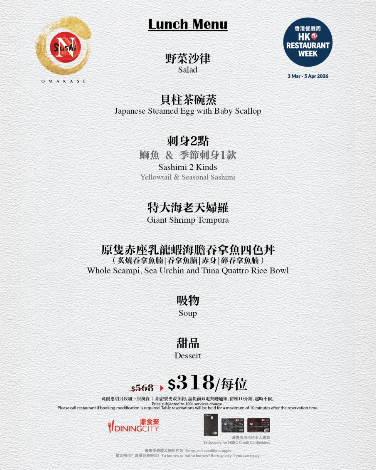 圖片來源：官方網站、U Lifestyle