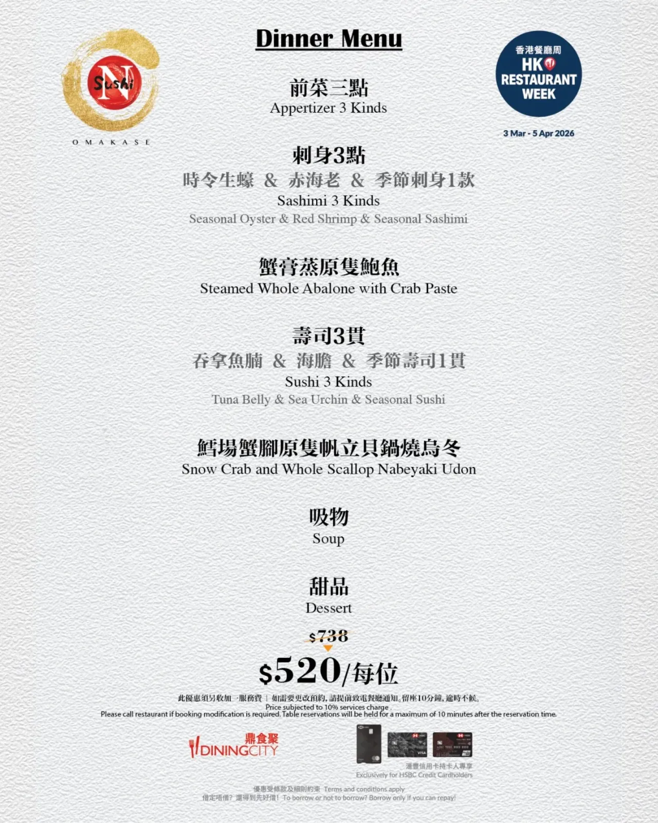 圖片來源：官方網站、U Lifestyle