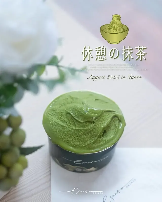 圖片來源：IG@gantohk