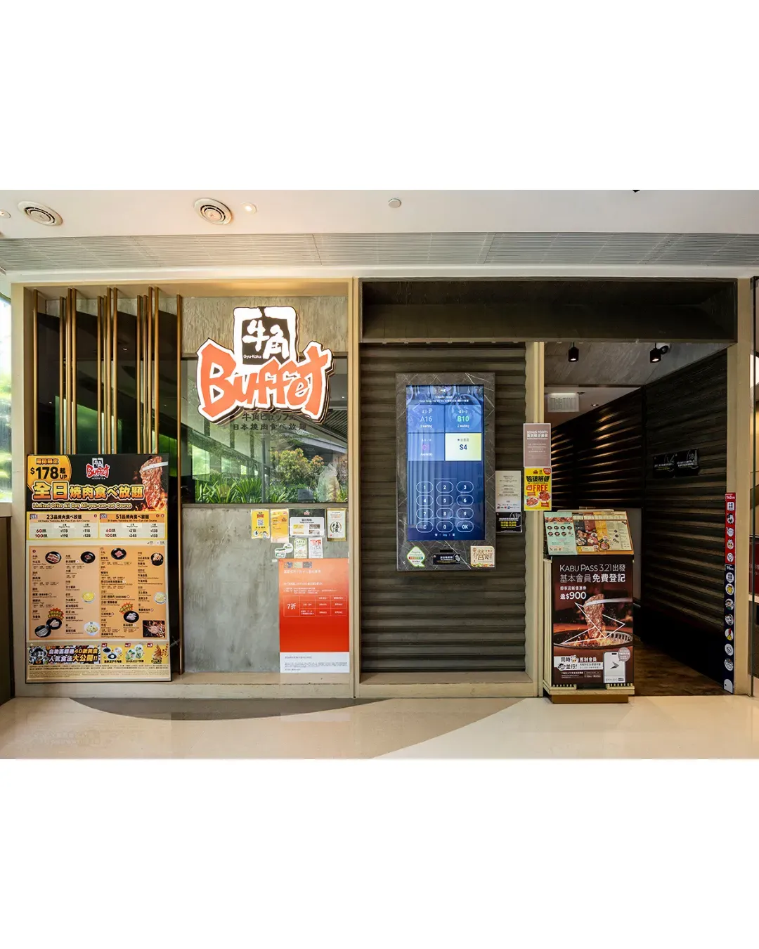 牛角Buffet(裕民坊YM²)