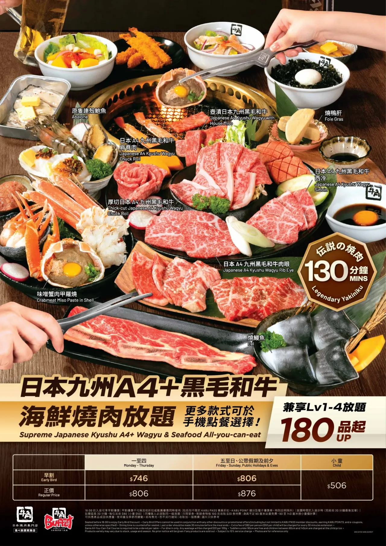 圖片來源：官方網站、U Lifestyle