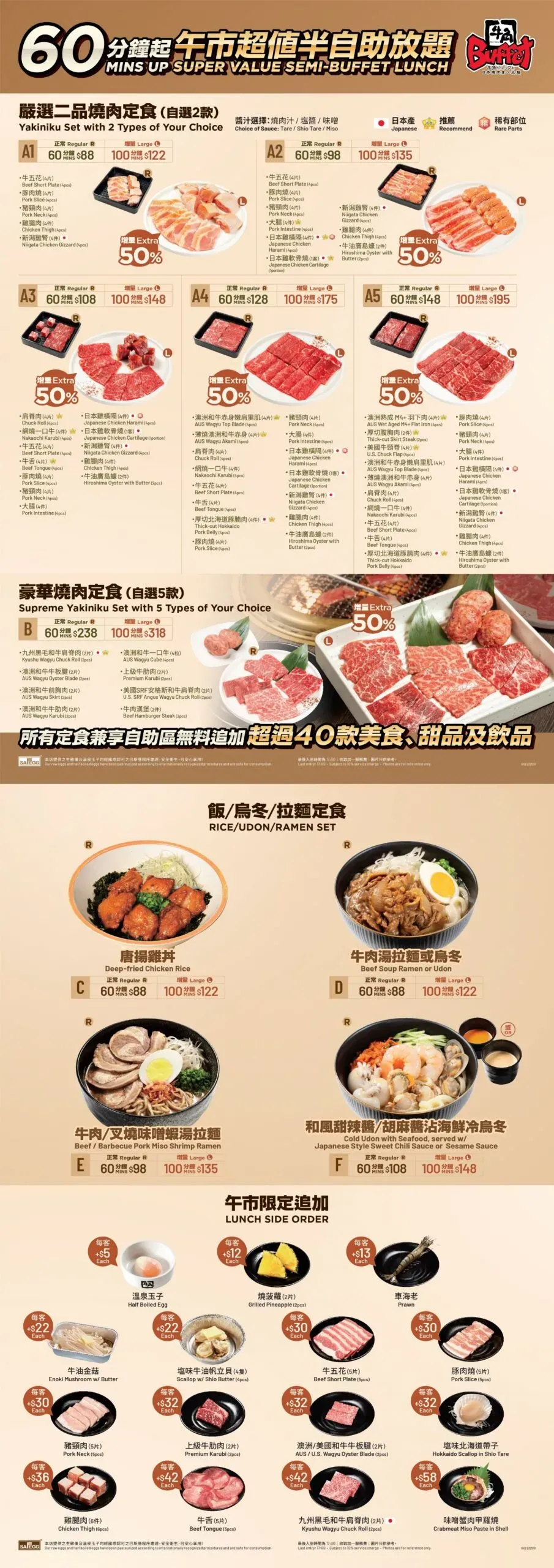 圖片來源：官方網站、U Lifestyle