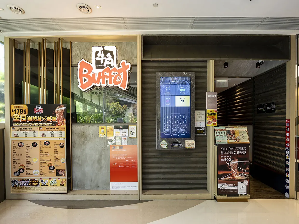 圖片來源：官方網站、U Lifestyle