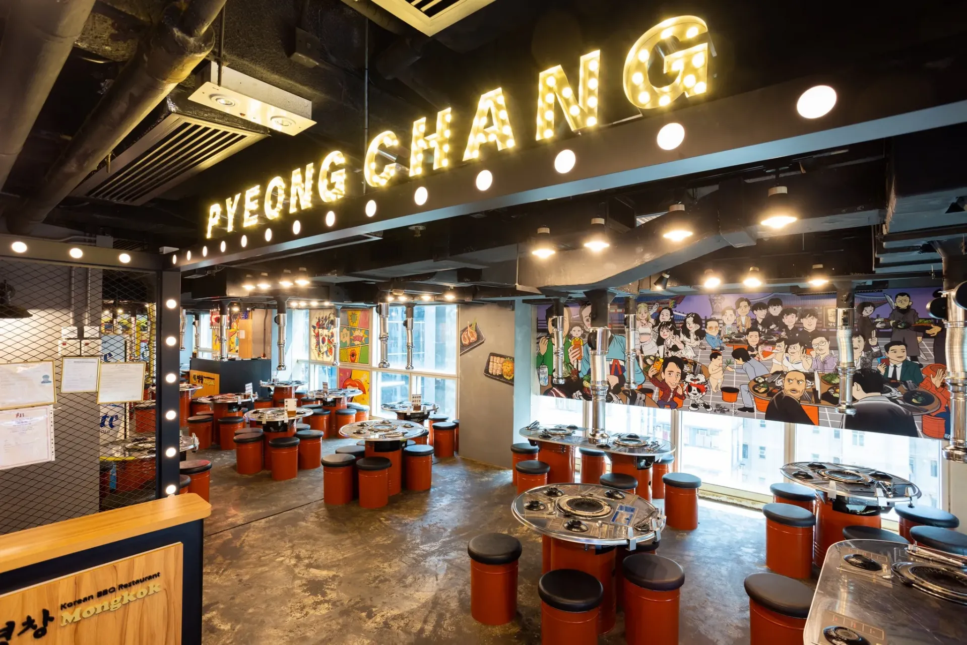 平昌 Pyeong Chang (旺角)