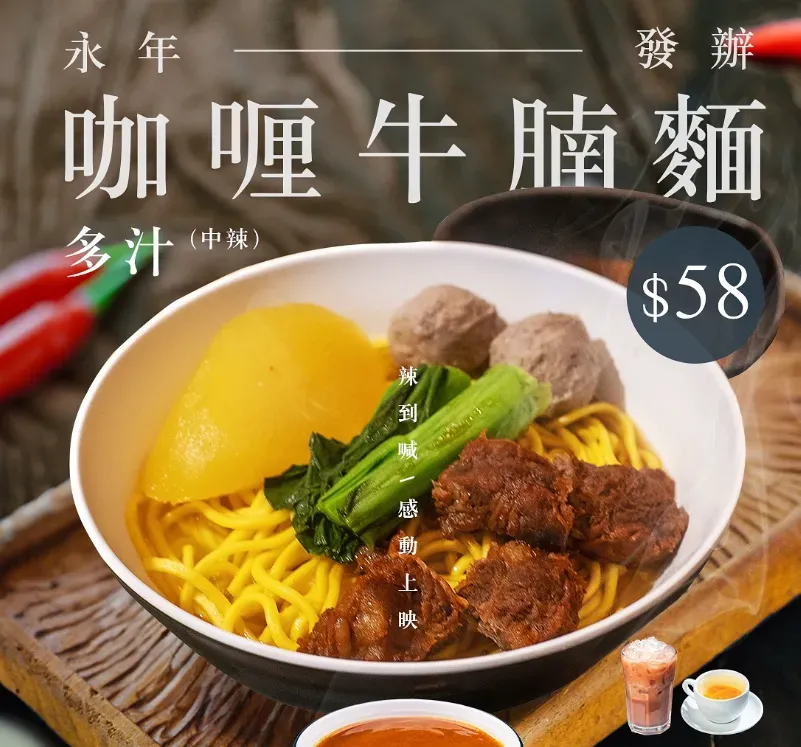 圖片來源：官方網站、U Lifestyle