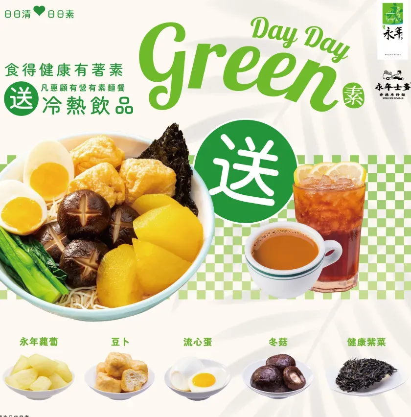 圖片來源：官方網站、U Lifestyle