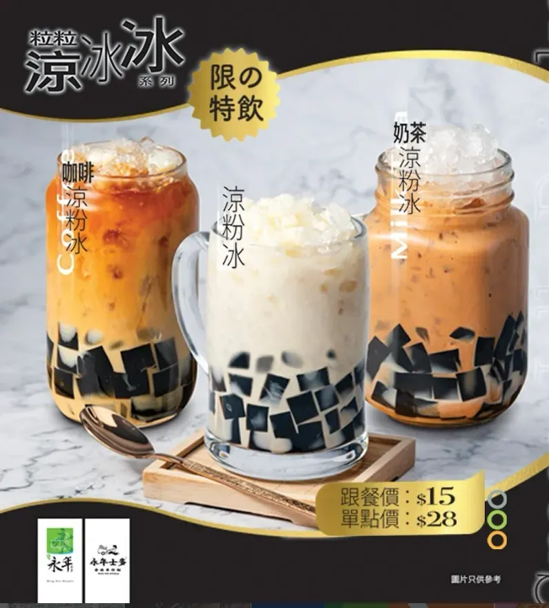 圖片來源：官方網站、U Lifestyle