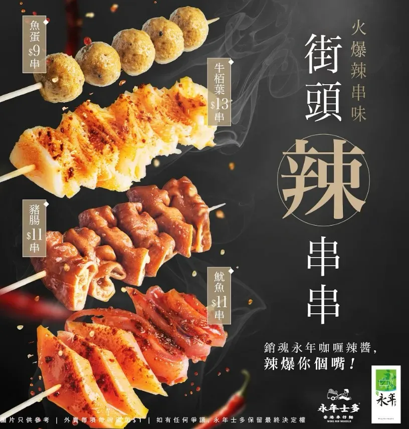 圖片來源：官方網站、U Lifestyle