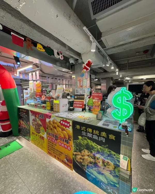 圖片來源：U Community@msfood__special