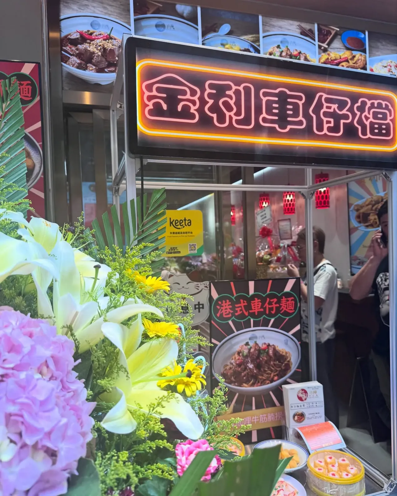 圖片來源：官方網站、U Lifestyle