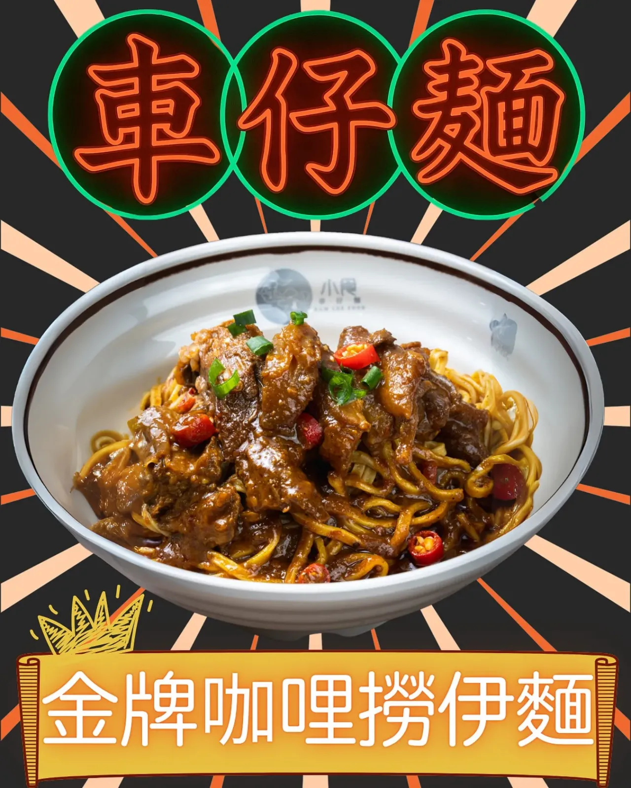 圖片來源：官方網站、U Lifestyle