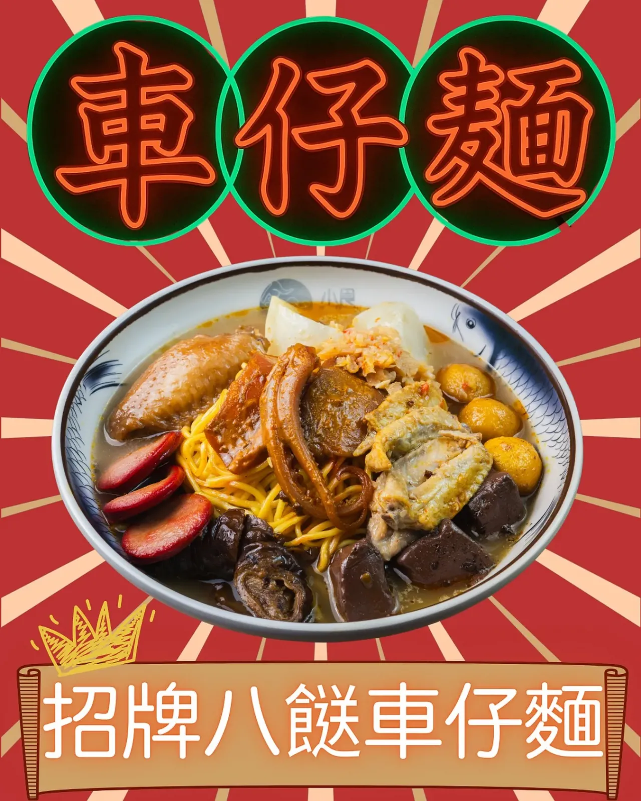 圖片來源：官方網站、U Lifestyle