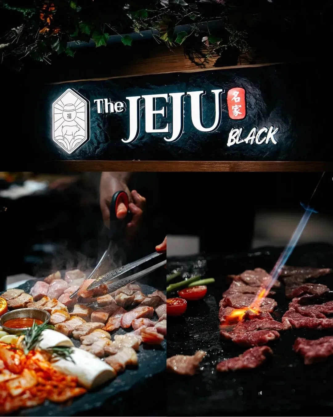 The Jeju Black （中環）